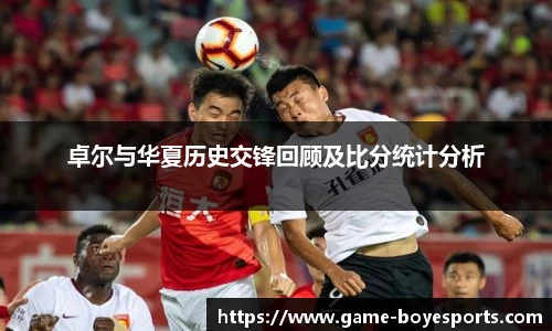 博业体育APP